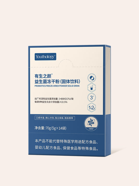 益生菌冻干粉(固体饮料)