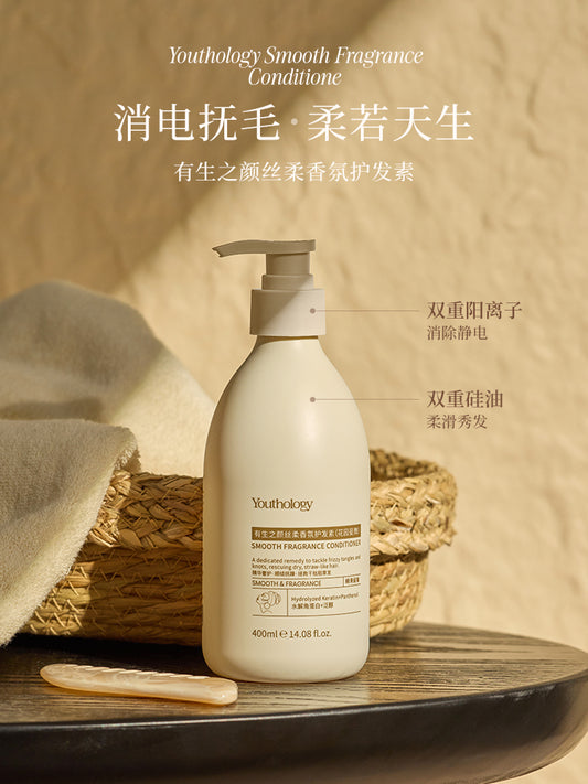 丝柔香氛护发素(花园曼舞)