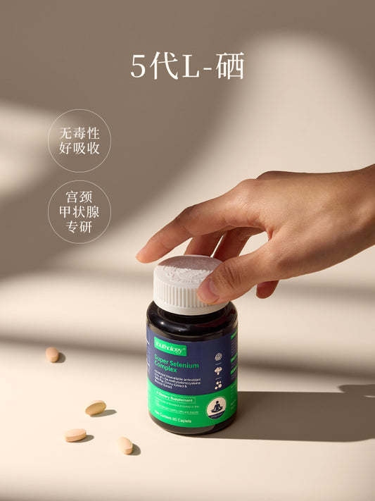 L-硒-甲基硒代半胱氨酸压片