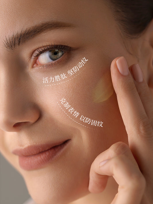 时光锁匿龄抗皱面霜