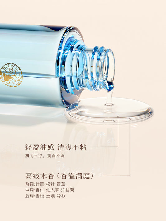 香氛身体油(香溢满庭)