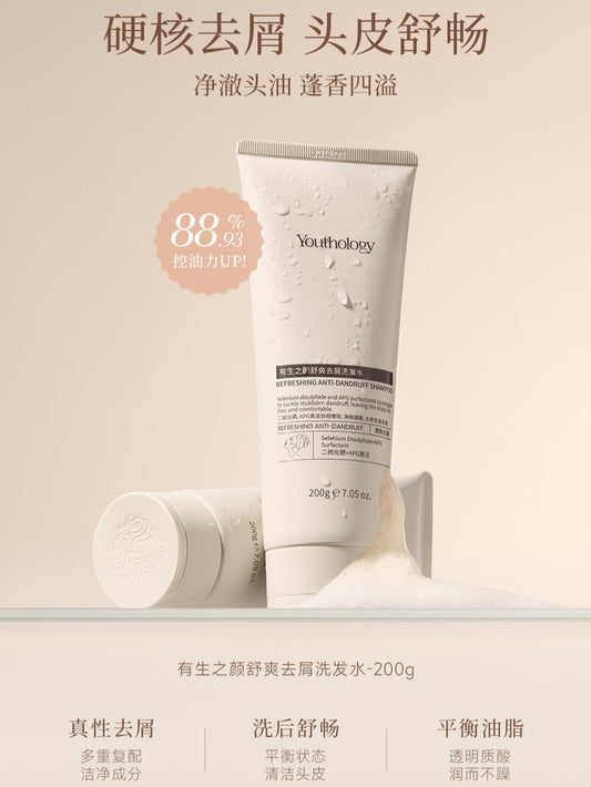 二硫化硒蓬松止痒控油洗头水