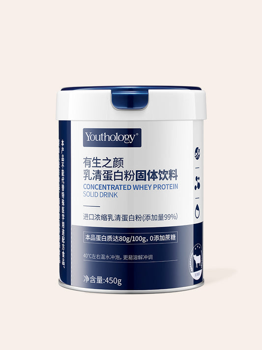 乳清蛋白粉固体饮料