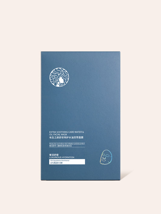 舒安特护水油双萃面膜