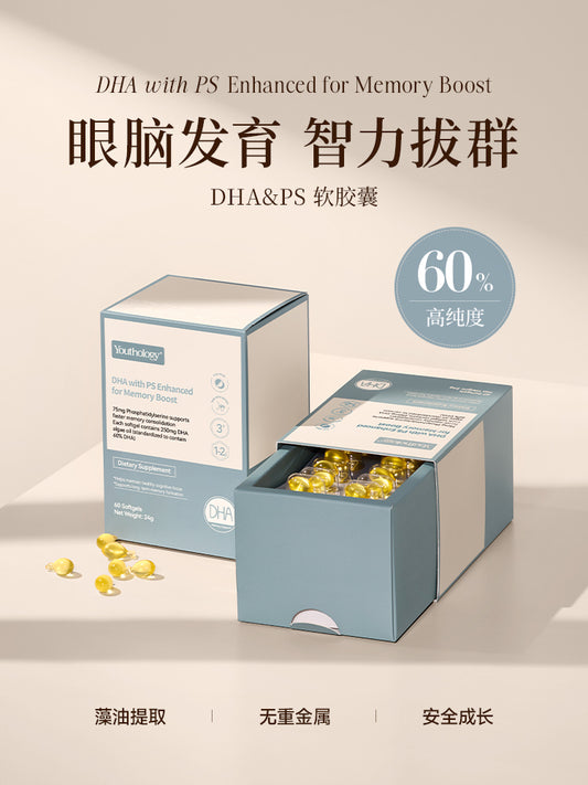 藻油DHA&PS软胶囊