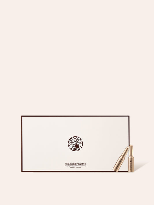 双肽奢护抗皱精华粉
